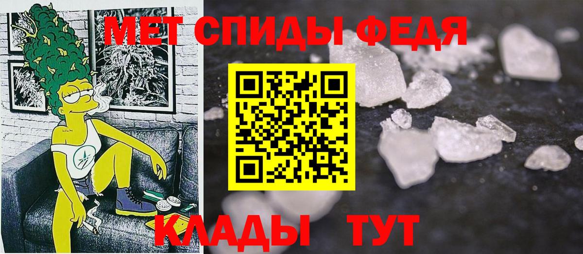 Amphetamine VHQ  блэк спрут ССЫЛКА  Amphetamine  Армавир  Вход с VPN 