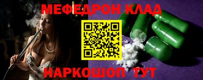 а пвп мука Кинель