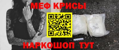 а пвп мука Кинель