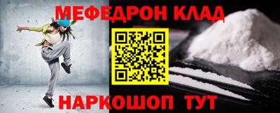 а пвп мука Кинель