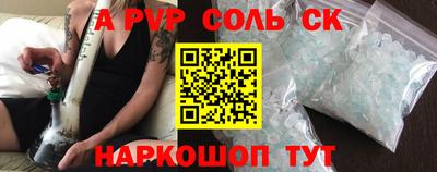 синтетический гашиш Кимры