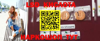 синтетический гашиш Кимры