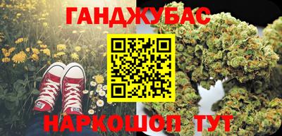 синтетический гашиш Кимры
