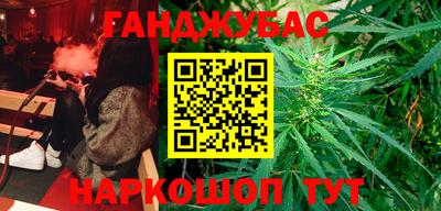 синтетический гашиш Кимры