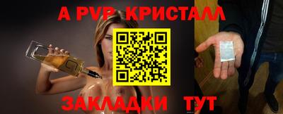 а пвп мука Кинель