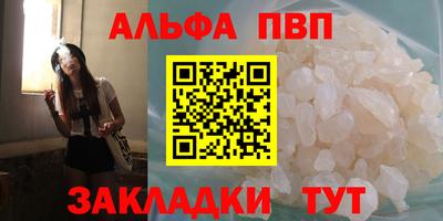 а пвп мука Кинель