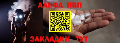а пвп мука Кинель