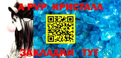 а пвп мука Кинель