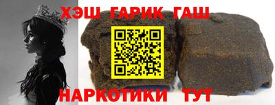 синтетический гашиш Кимры
