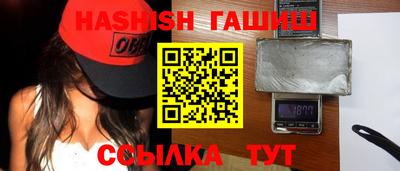синтетический гашиш Кимры