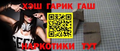 синтетический гашиш Кимры