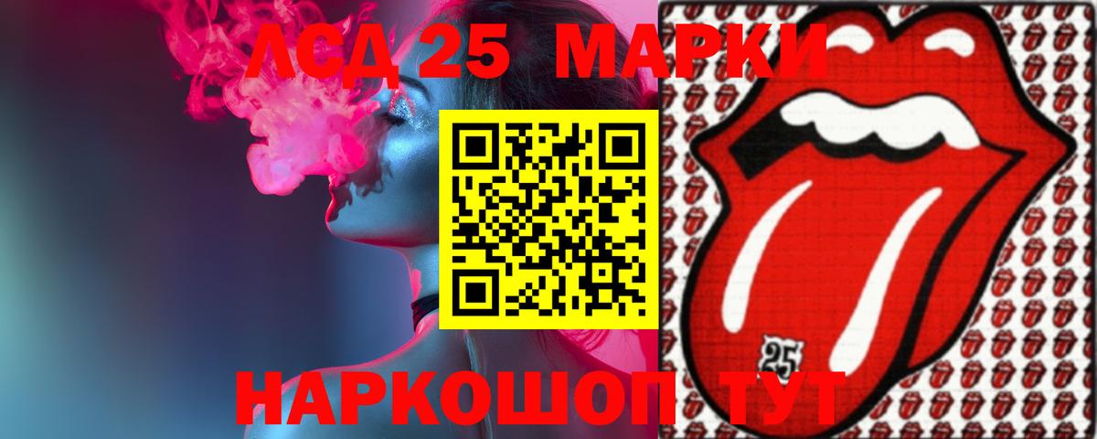 ЛСД экстази  Лсд 25 экстази ecstasy  Вход с VPN  Армавир  Лсд 25 экстази кислота 