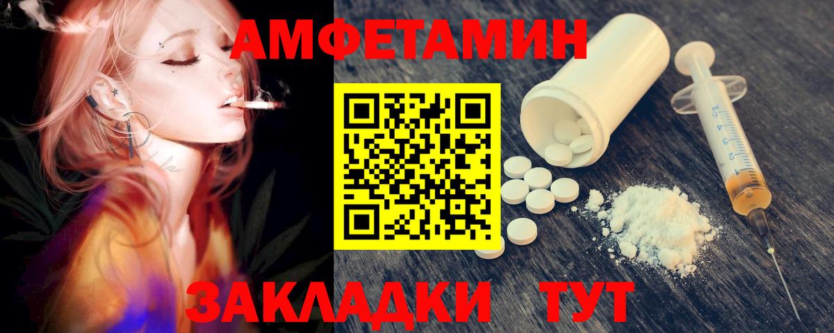 МЕТАМФЕТАМИН Декстрометамфетамин 99.9%  МЕТАМФЕТАМИН Декстрометамфетамин 99.9%  Армавир  Вход с VPN 