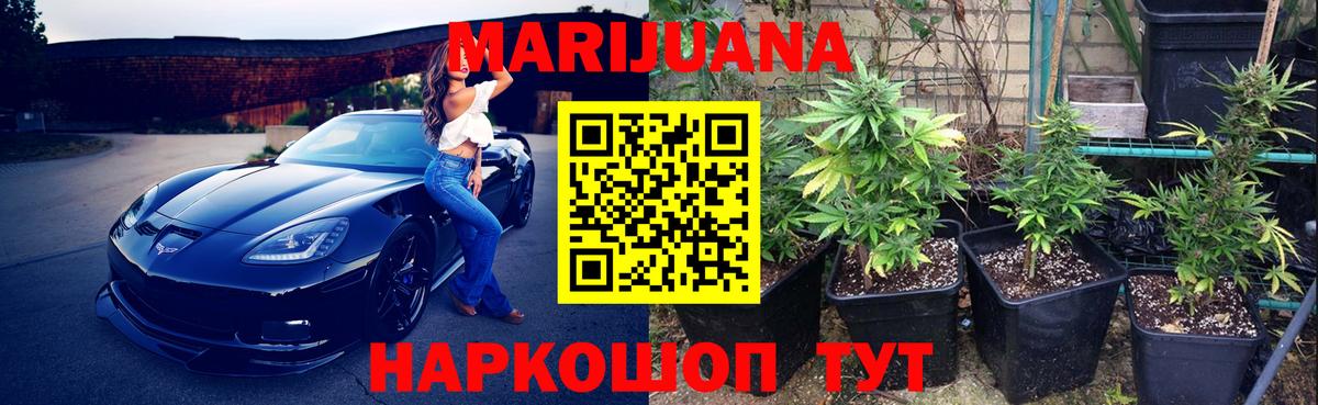 Канабис OG Kush  Марихуана LSD WEED  Армавир  Канабис LSD WEED  Вход с VPN 